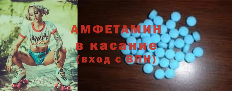 купить наркотики сайты  Горячий Ключ  Amphetamine Premium 