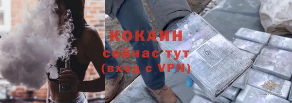 кокаин VHQ Баксан